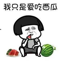 娱乐吃瓜酱很内向,吃瓜酱的隐秘世界