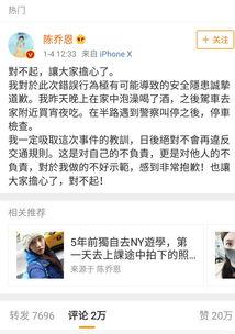 718娱乐吃瓜在线