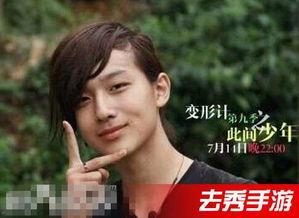 李宏毅娱乐吃瓜