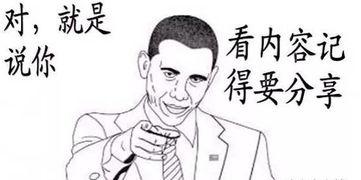 娱乐追剧吃瓜群众是什么,揭秘“吃瓜群众”的狂欢世界